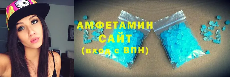 Amphetamine 98%  Пудож 