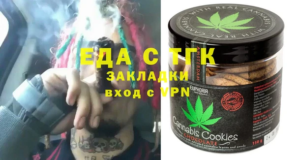 спиды Балахна